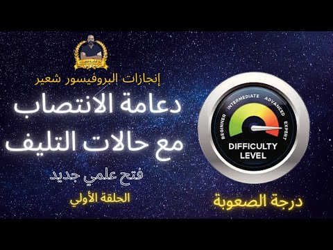 جراحة تليف النسيج الكهفي - تليف القضيب - مع دعامة القضيب - بعد التهابات الدعامة أو الانتصاب الدائم